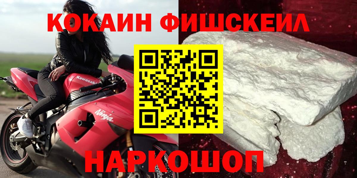 Кокаин 97% Кимры
