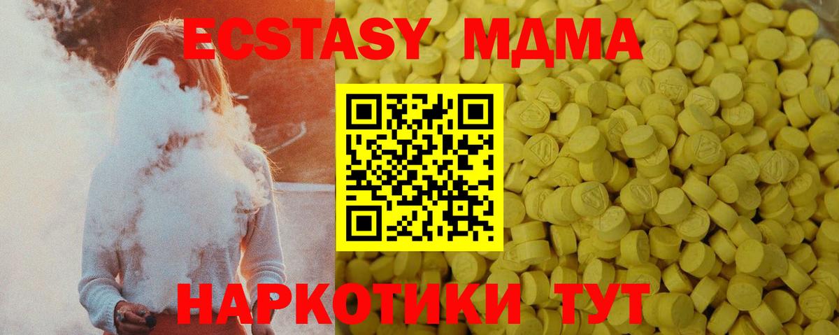 Кодеин Кимры