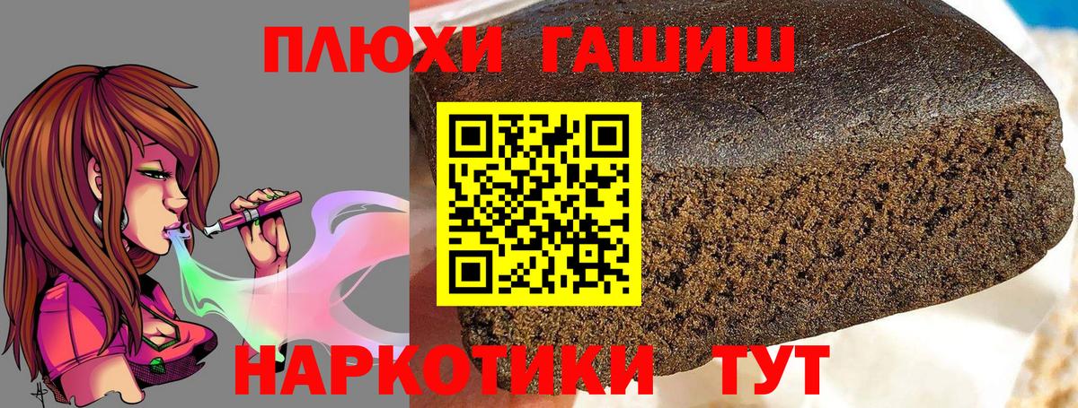 ГАШ Ice-O-Lator  Вход с VPN  Кимры  ГАШ  Гашиш 40% ТГК 