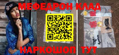 спайс Коммунар