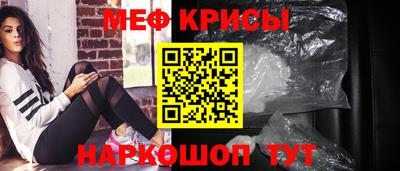 спайс Коммунар