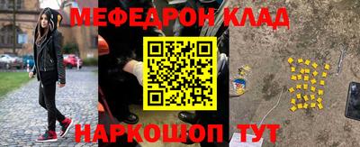 МДМА Комсомольск-на-Амуре