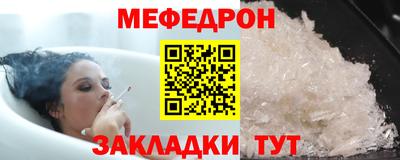 мескалин Краснодар