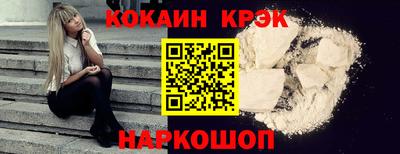 МДМА Комсомольск-на-Амуре