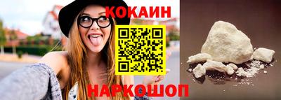 скорость Краснознаменск