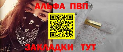 МДМА Комсомольск-на-Амуре