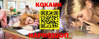 спайс Коммунар