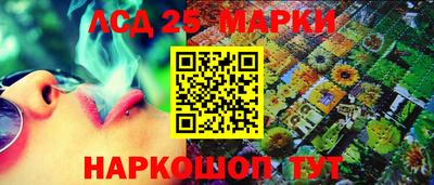 мескалин Краснодар