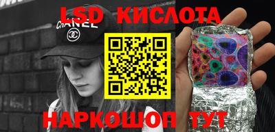 спайс Коммунар