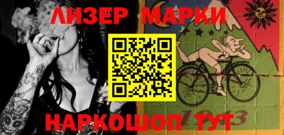 МДМА Комсомольск-на-Амуре