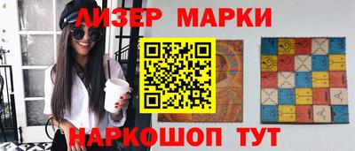 стаф Краснокаменск