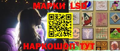 скорость Краснознаменск