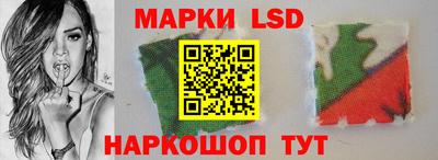 МДМА Комсомольск-на-Амуре