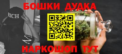 МДМА Комсомольск-на-Амуре