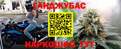 МДМА Комсомольск-на-Амуре