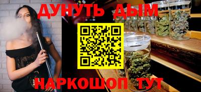 таблы Конаково