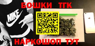 таблы Конаково