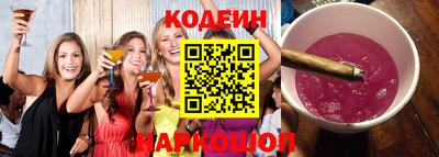 мескалин Краснодар