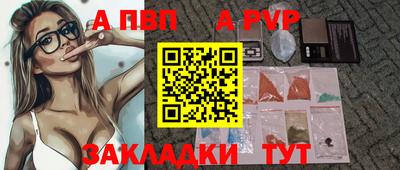 стаф Краснокаменск
