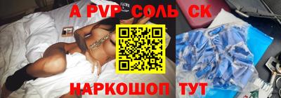 мескалин Краснодар