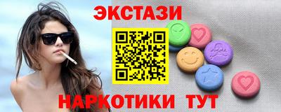 спайс Коммунар