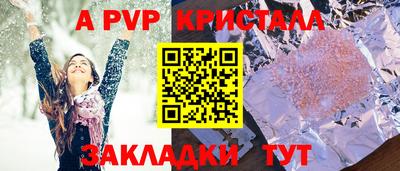таблы Конаково