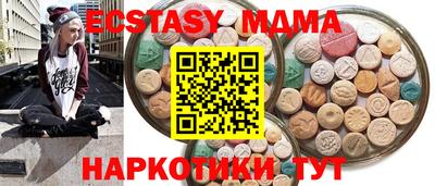 МДМА Комсомольск-на-Амуре