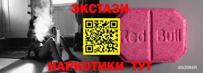 таблы Конаково