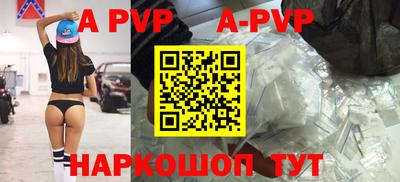 спайс Коммунар