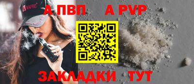 таблы Конаково