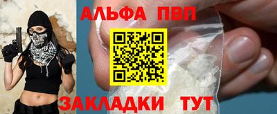 спайс Коммунар
