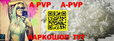 МДМА Комсомольск-на-Амуре
