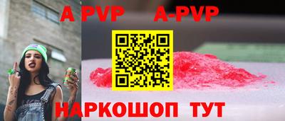 стаф Краснокаменск