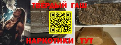 МДМА Комсомольск-на-Амуре