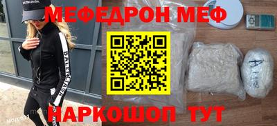 таблы Конаково