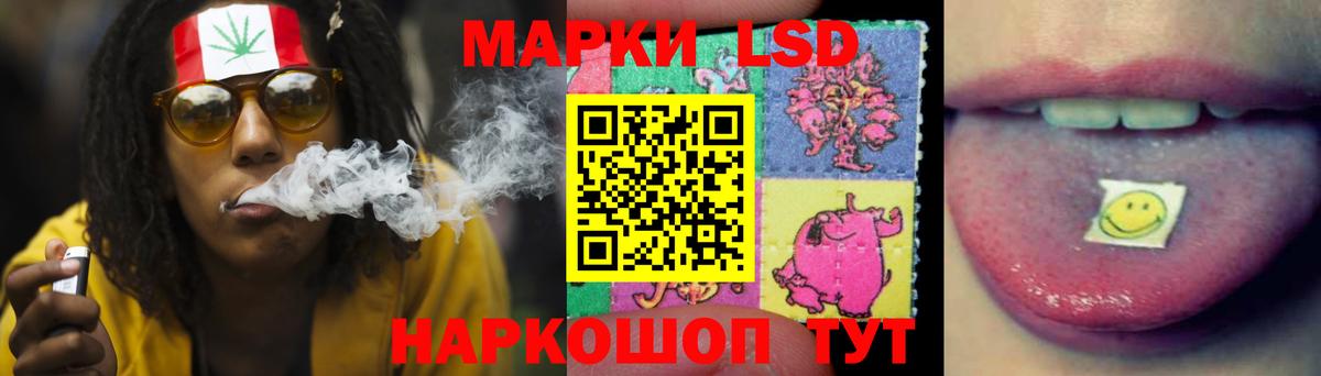 Кимры  LSD-25 экстази ecstasy  Вход с VPN 
