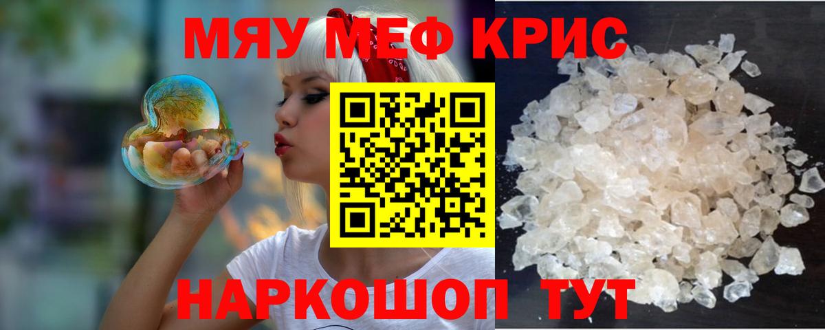 МЕФ мука Кимры