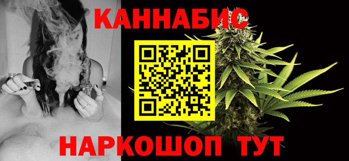 Бошки Шишки THC 21%  Марихуана VHQ  МАРИХУАНА SATIVA & INDICA  Кимры  Вход с VPN 